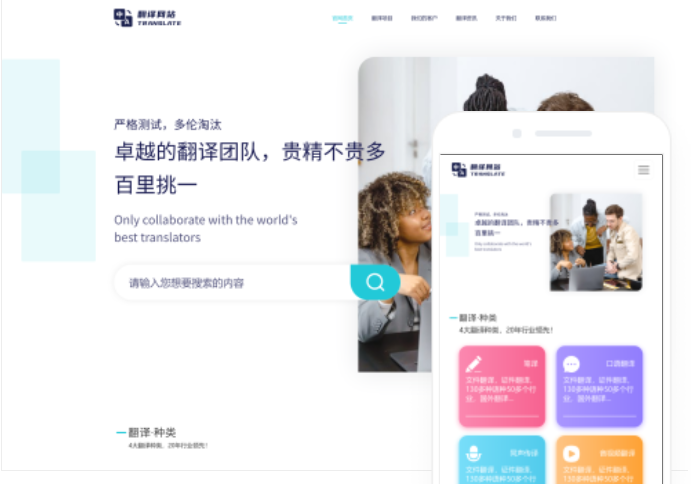 海口網(wǎng)站建設(shè)平臺(tái)：找到最適合您的網(wǎng)站建設(shè)解決方案