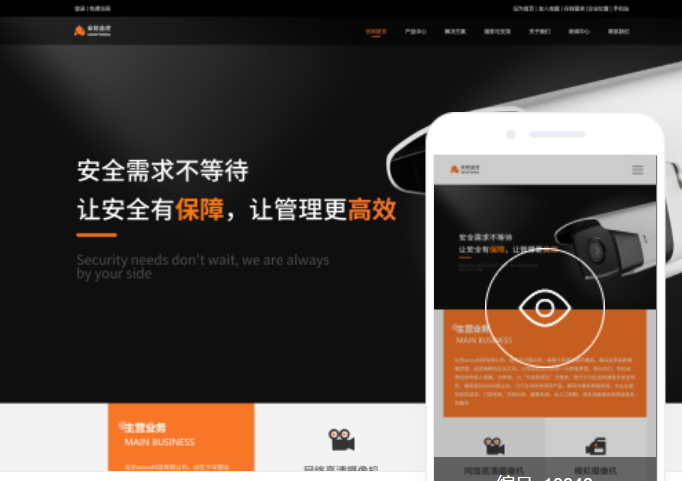 大慶網(wǎng)站開發(fā)多少錢