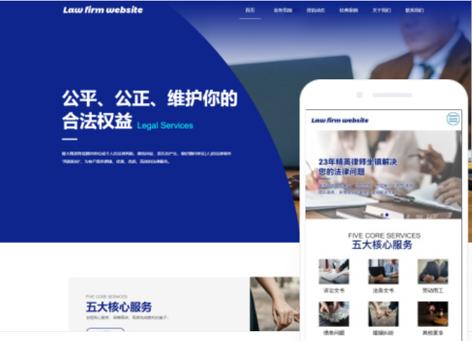 定西網(wǎng)站搭建公司