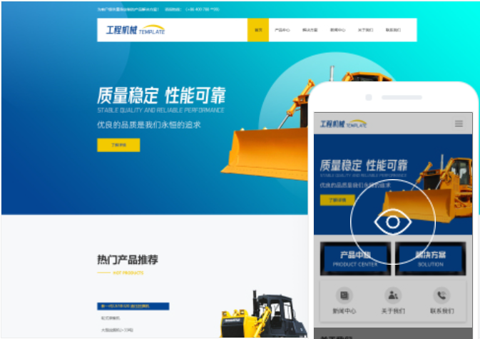 如何搭建貴陽網(wǎng)站？