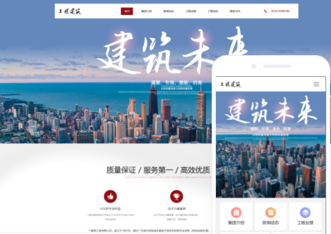 淮安網(wǎng)站建設(shè)費(fèi)用咨詢(xún)