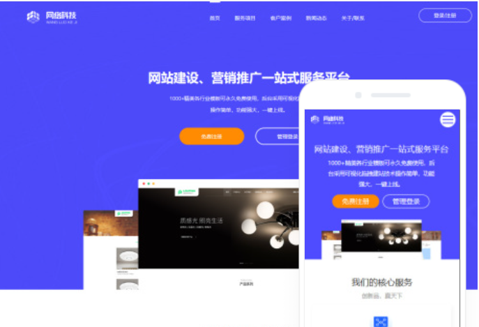 電商設(shè)計模板網(wǎng)站