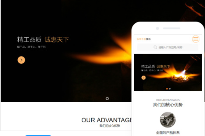池州網(wǎng)站設(shè)計多少錢