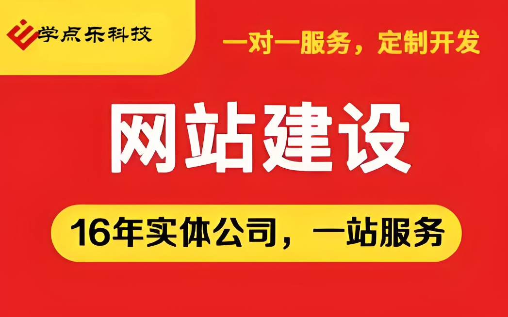 如何利用個人模板建站提升網(wǎng)站可視性？